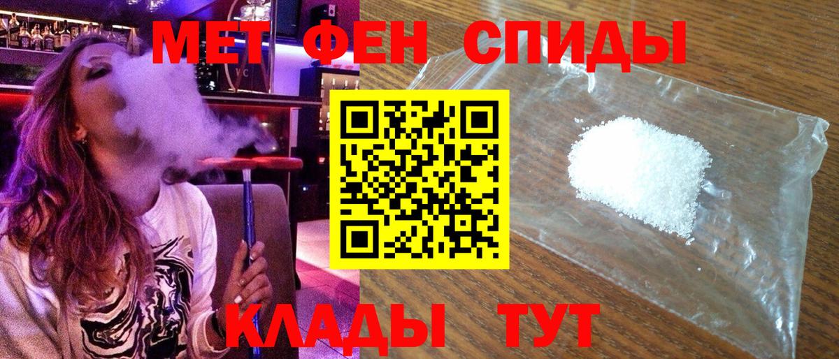 Alpha PVP Ступино