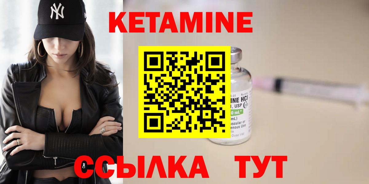 блэк спрут как зайти  Кетамин VHQ  Вход с VPN  КЕТАМИН ketamine  Ступино 