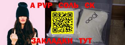 мефедрон мука Бузулук