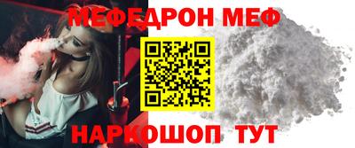 а пвп мука Бугуруслан