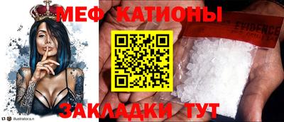 мефедрон мука Бузулук