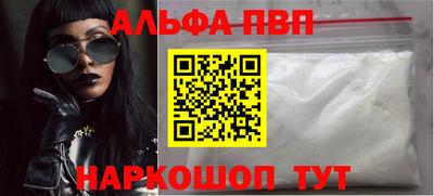 стаф Будённовск