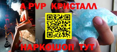 стаф Будённовск