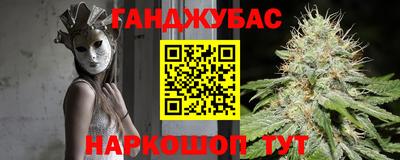мефедрон мука Бузулук
