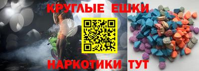 мефедрон мука Бузулук