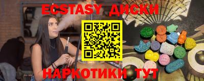а пвп мука Бугуруслан