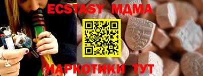 мефедрон мука Бузулук