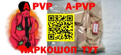 мефедрон мука Бузулук