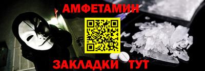 стаф Будённовск
