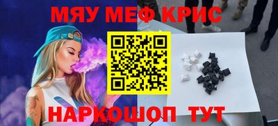 мефедрон мука Бузулук