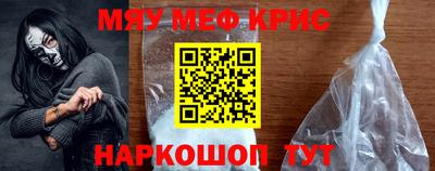 а пвп мука Бугуруслан