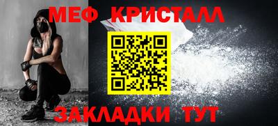 мефедрон мука Бузулук