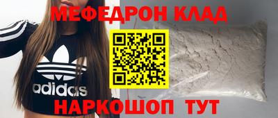 мефедрон мука Бузулук