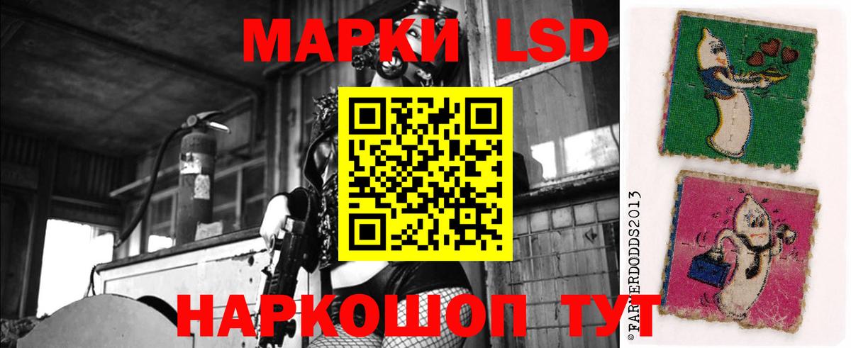 Ступино  LSD-25 экстази кислота  Вход с VPN  ЛСД экстази ecstasy 