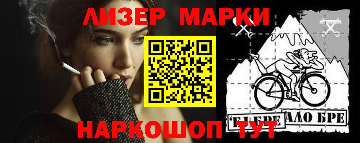 ЛСД экстази кислота Ступино