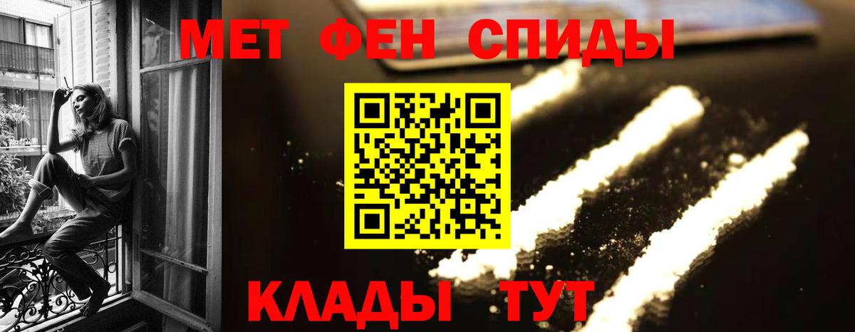 Ступино  Метамфетамин Methamphetamine  Вход с VPN 