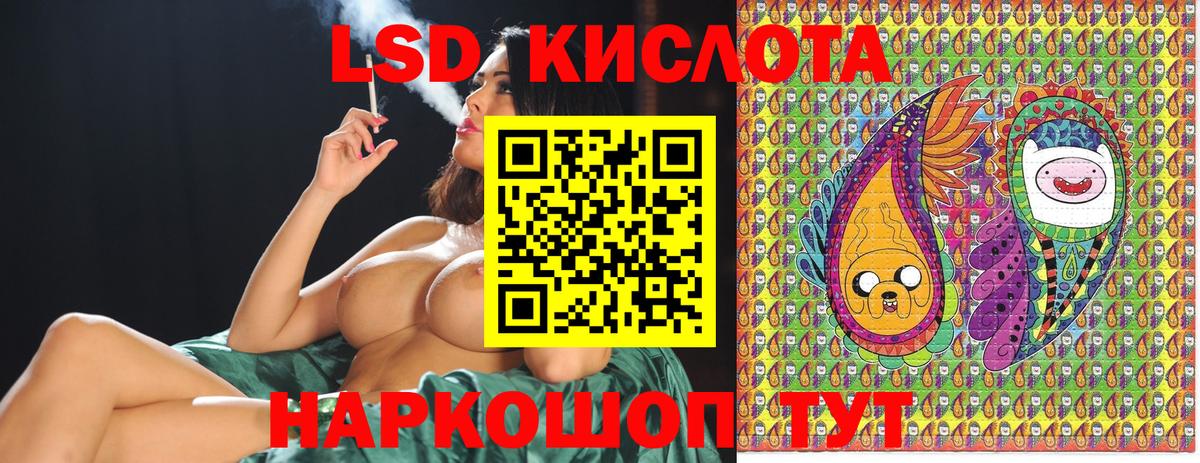 Наркотические марки 1,5мг Ступино