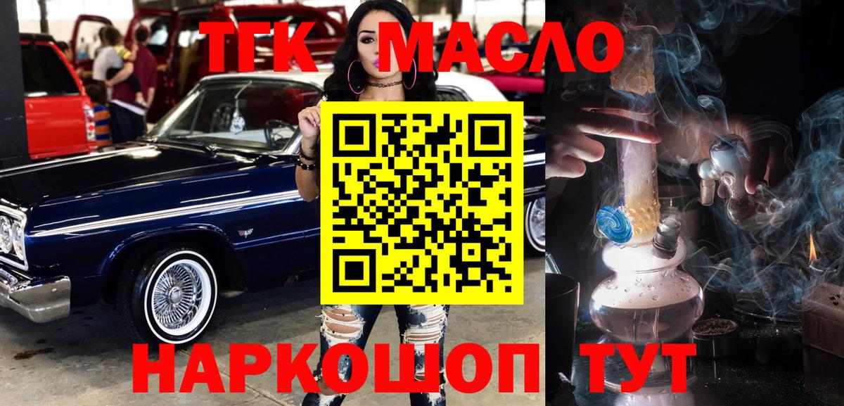 МАРИХУАНА  Каннабис  Ступино  МЕФ кристаллы  Cocaine  A PVP СОЛЬ   Гашиш  Вход с VPN  ЭКСТАЗИ 