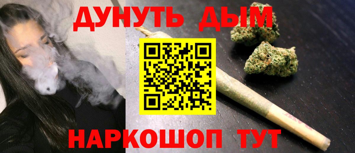 Каннабис сатива  Вход с VPN  Ступино  Каннабис конопля  МАРИХУАНА OG Kush  Шишки марихуана план 